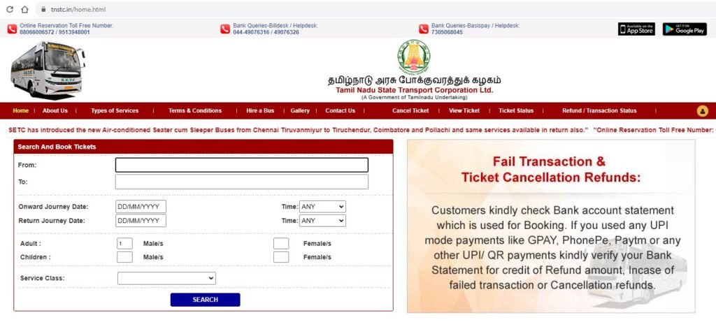 SETC BUS TICKET BOOKING
