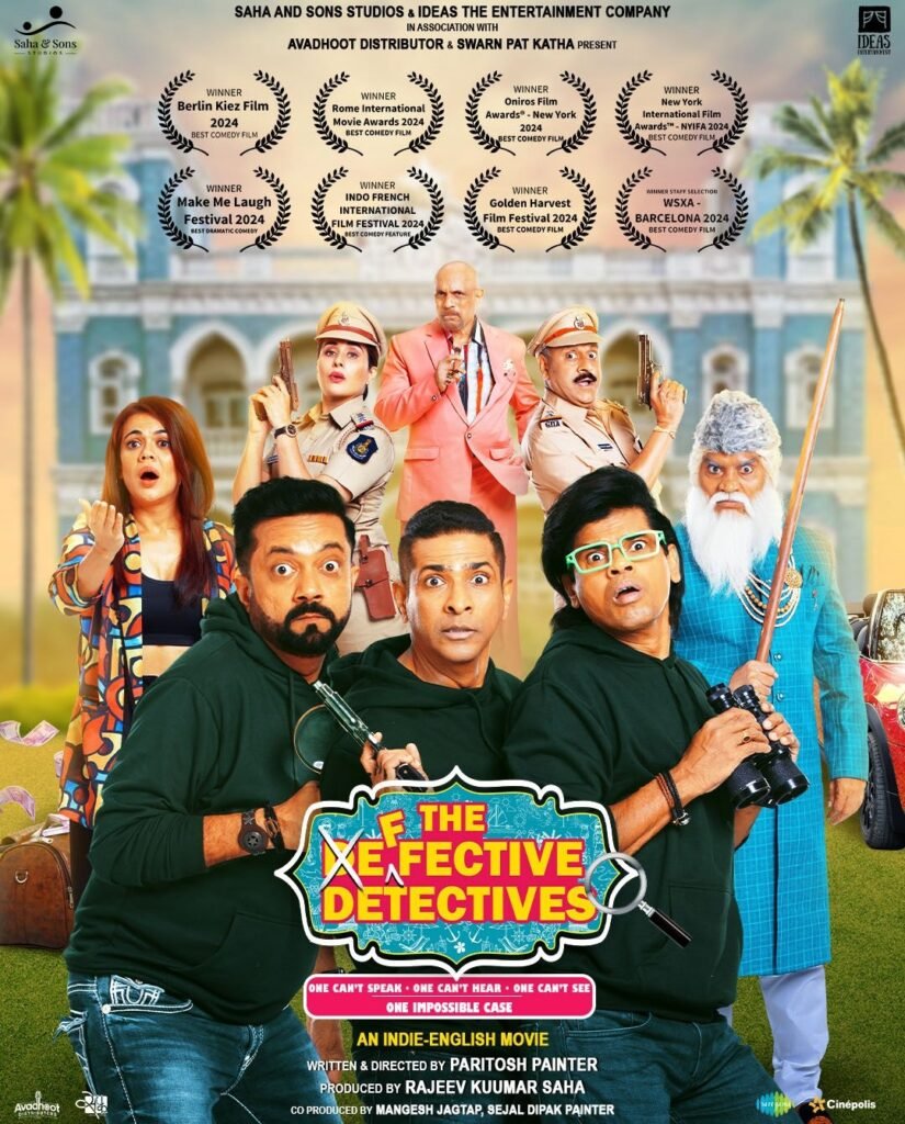 Defective Detectives