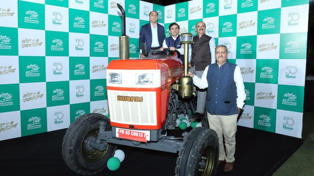 swaraj limited edition tractors