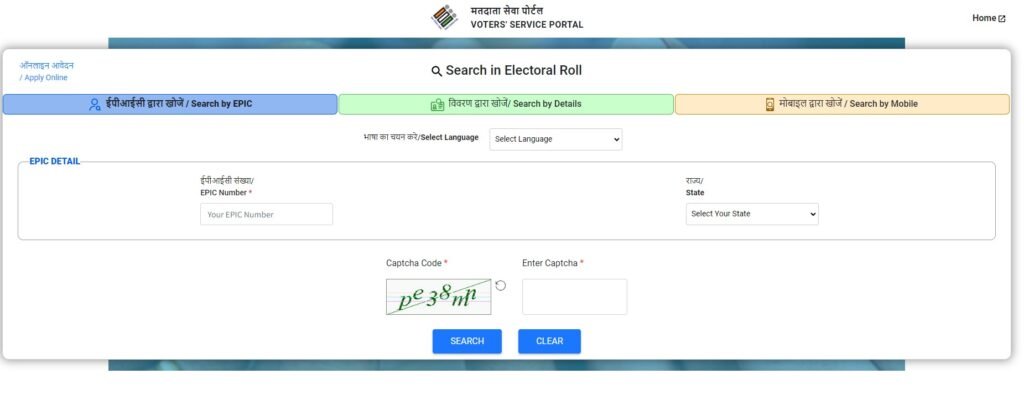 electoral search