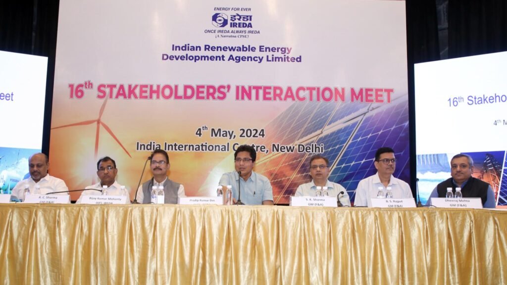IREDA Stakeholders Meet