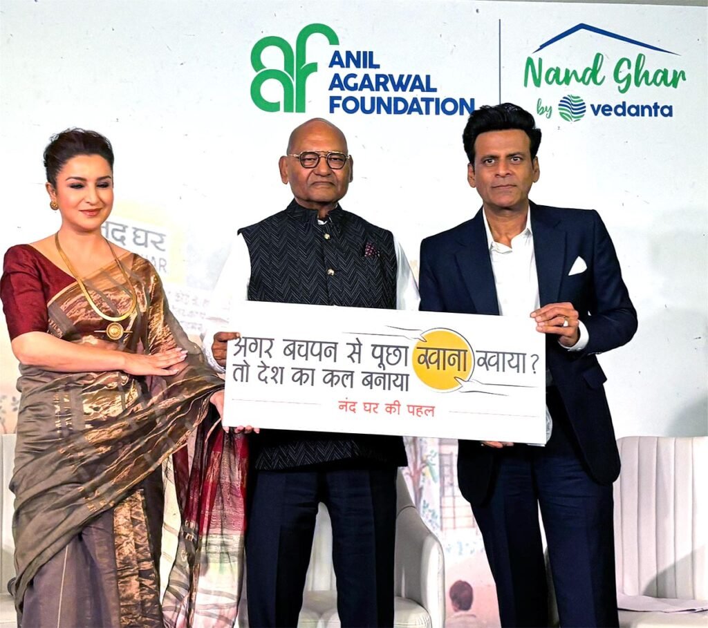 Nand Ghar Movement