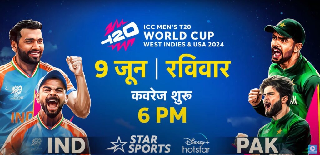 T20 india vs pakistan