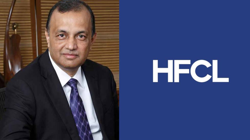 hfcl group