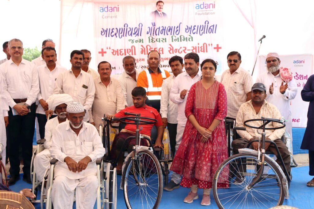 adani medical centre sanghipuram