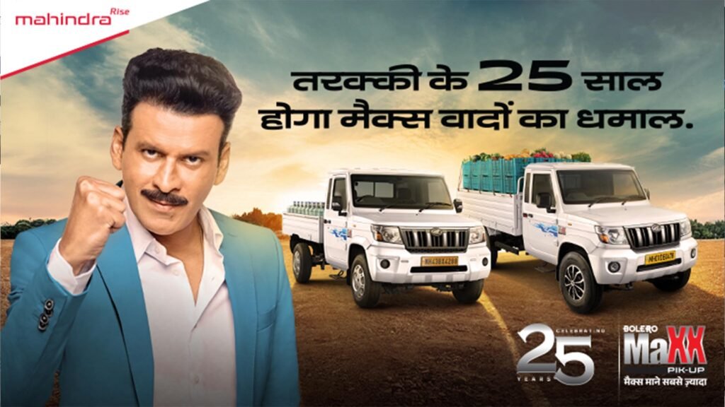 mahindra bolero pick up