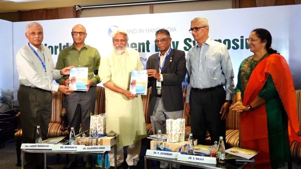 world environment day symposium