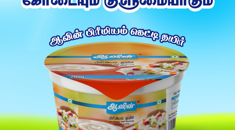 aavin curd demand