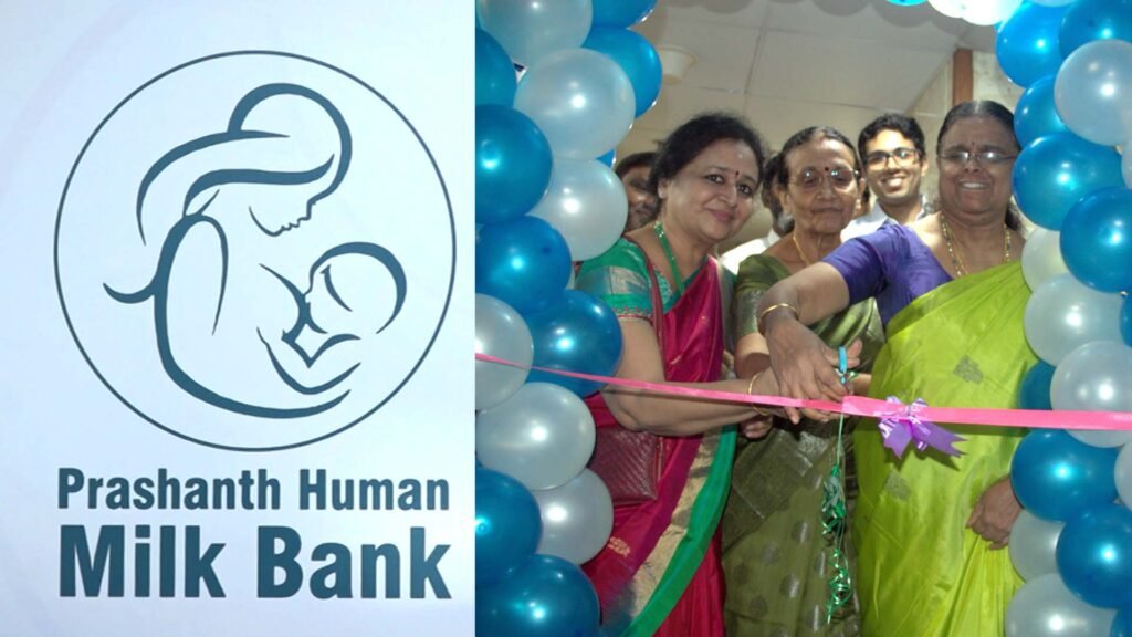 prashanth human milk bank