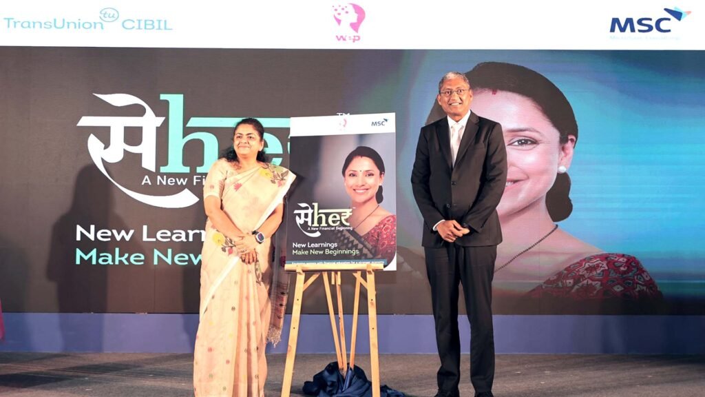 seher launch