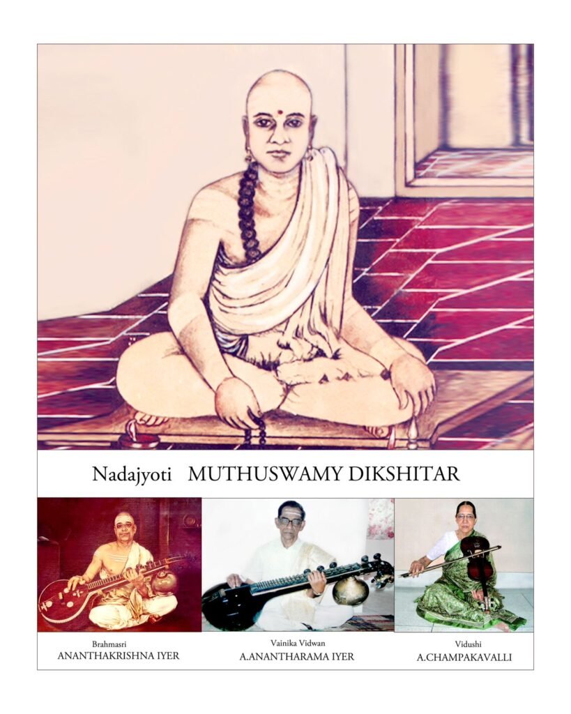 நாதஜோதி ஸ்ரீ முத்துசுவாமி தீட்சிதர் பிறந்தநாள் கொண்டாட்டம்