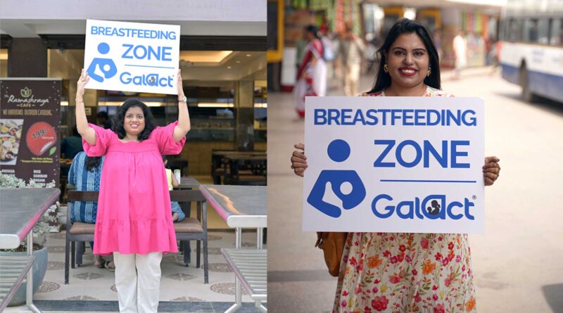 emcure breastfeeding awareness in public places