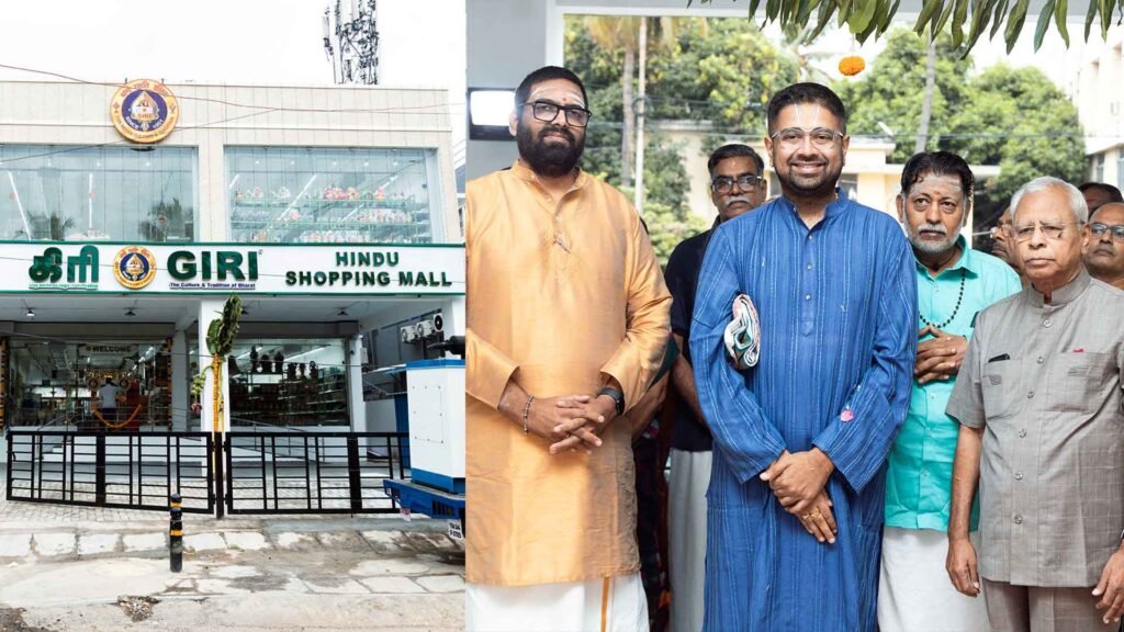 giri hindu shopping mall anna nagar