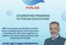 ABP Live Health Conclave Punjab September 10, 2024