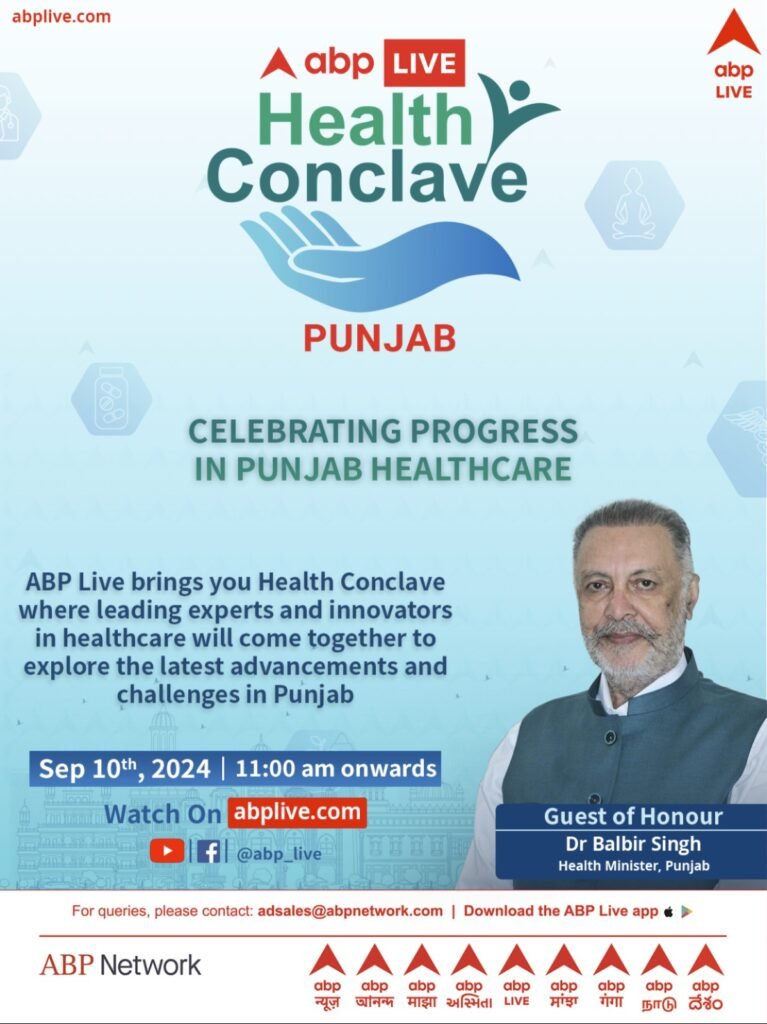 ABP Live Health Conclave Punjab September 10, 2024