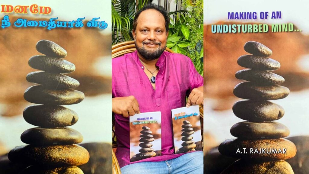 Author A.T.Rajkumar fifth book launch