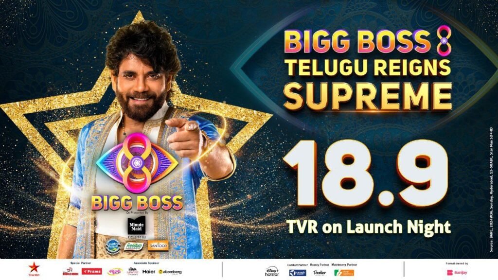 Bigg Boss Telugu Season 8