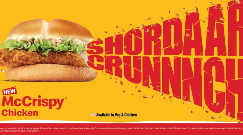 mcdonalds mccrispy chicken burger