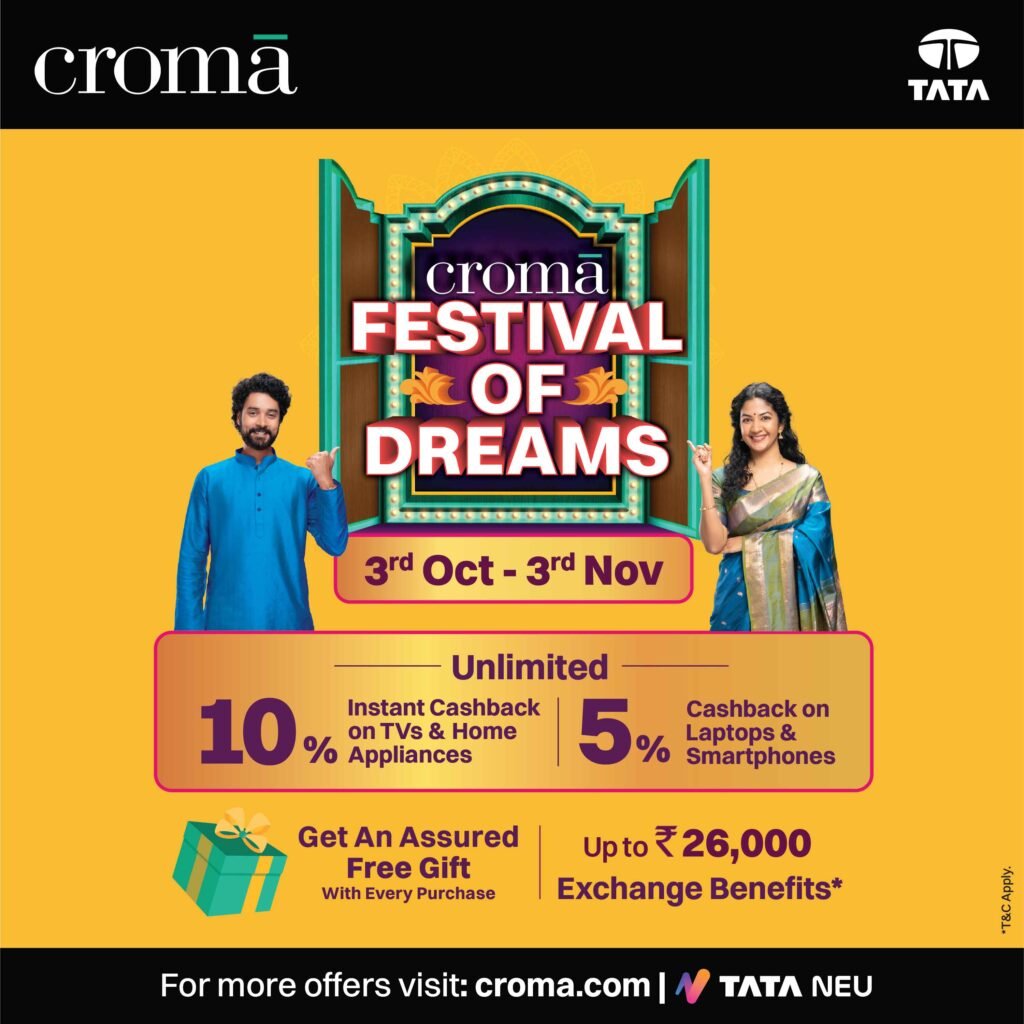 Croma Festival of Dreams