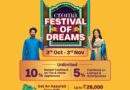 Croma Festival of Dreams