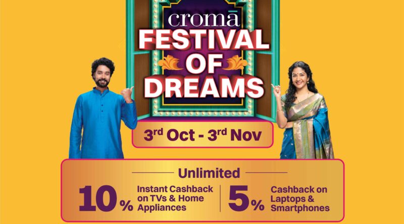 Croma Festival of Dreams