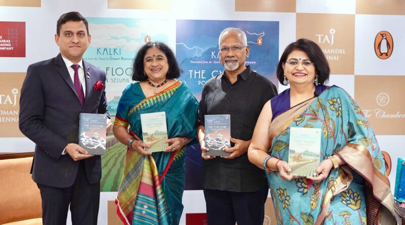 The Launch of Ponniyin Selvan 1 & 2 by Kalki Translated by Gowri Ramnarayan