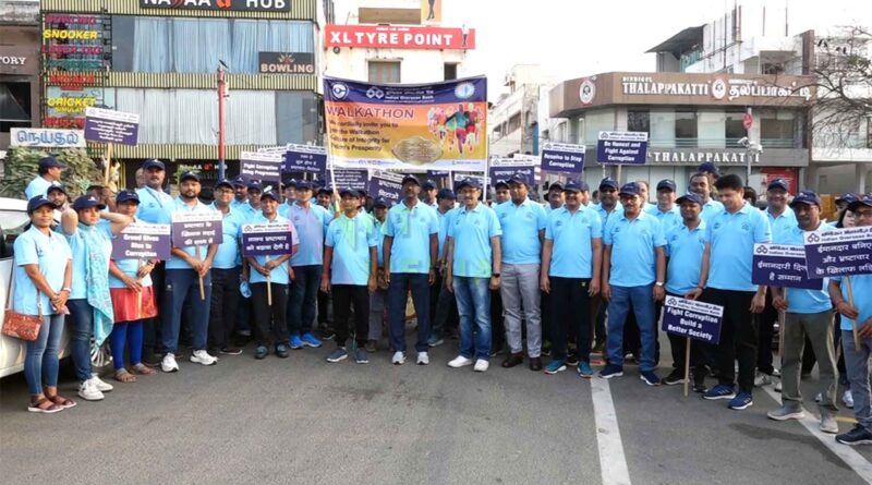 iob walkathon for vigilence awareness week