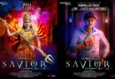 savior tamil movie poster 1