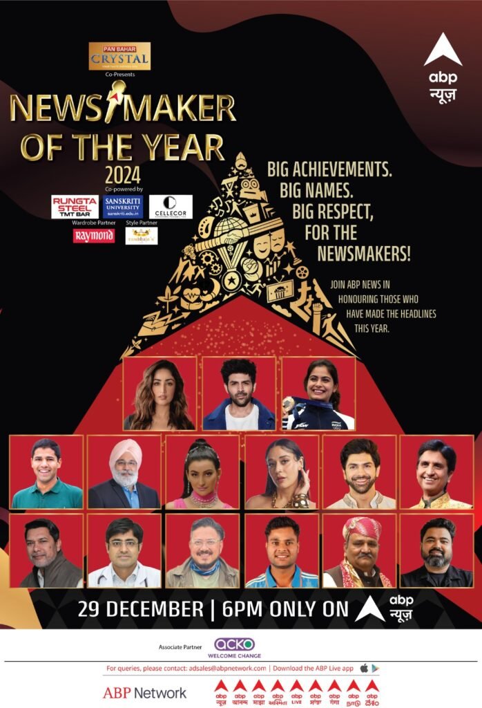 ABP News Newsmaker of the Year Awardees