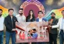 Laagi Choote Na poster launch