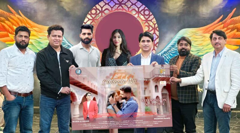 Laagi Choote Na poster launch