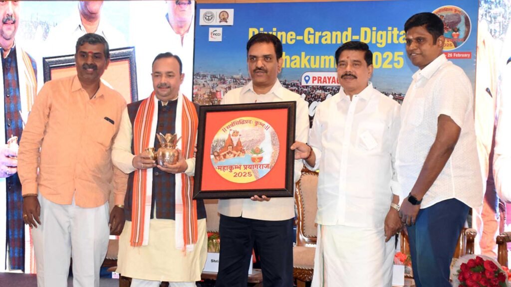 Prayagraj Mahakumbh-2025