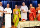 Digital Release of 'An Ode to the Tanjore Quartet - A Traditional Margam'