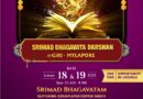 Srimad Bhagavatam at GIRI