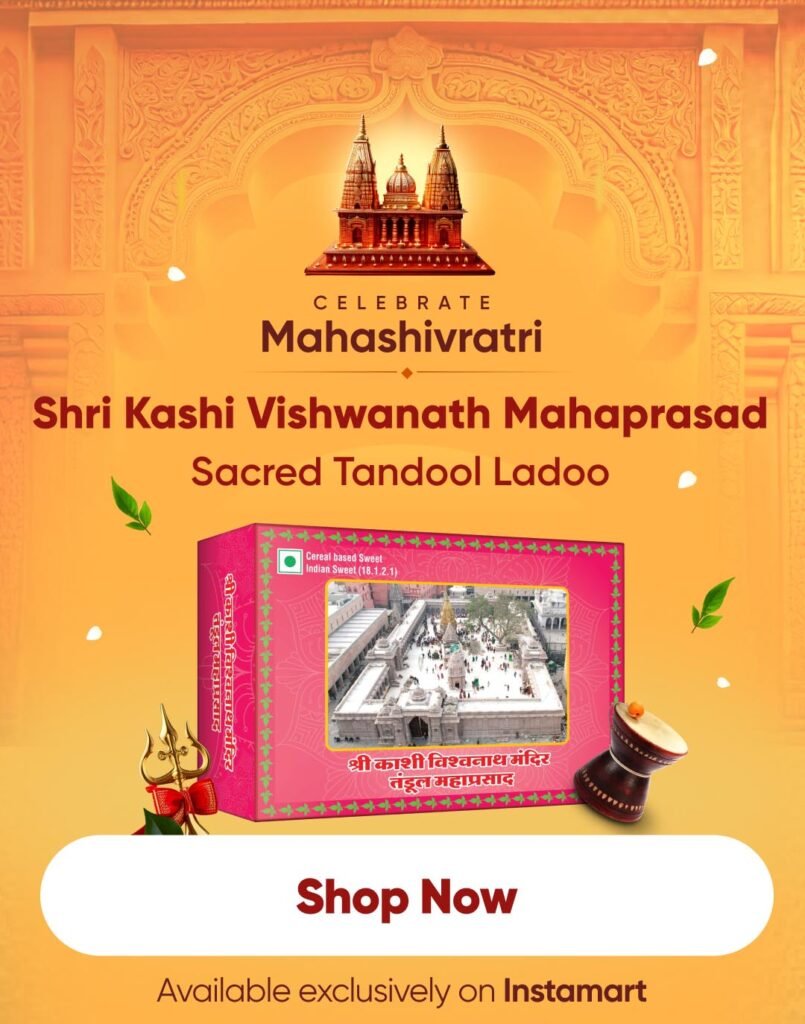 Shri Kashi Vishwanath Mahaprasad Swiggy Instamart