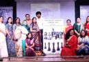 Visionary Women Awards 2025