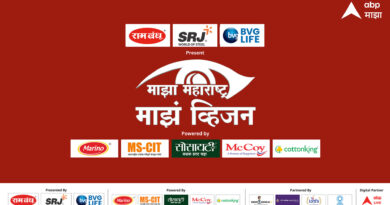 ABP Majha Maharashtra Majha Vision