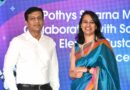 Pothys Swarna Mahal Partners with Salesforce