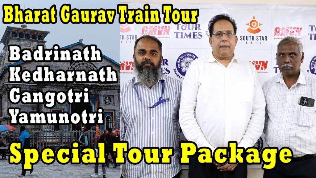 Special Chardham Yatra Train for Saraswati Pushkaram Festival