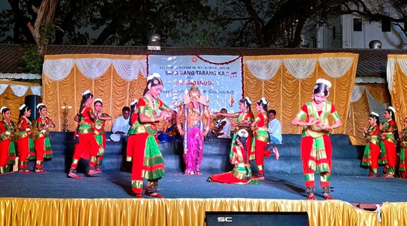 bala vidya mandir Bala Rang Tarang ka Indradhanush