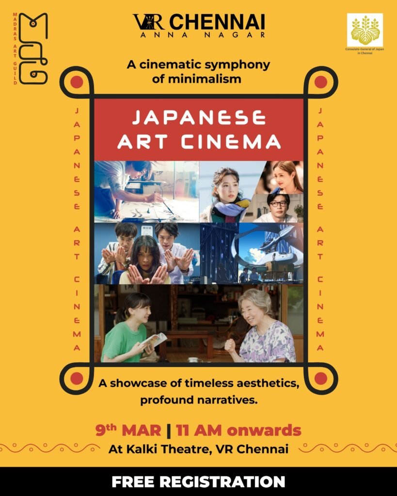 madras art guild Japanese Cinema