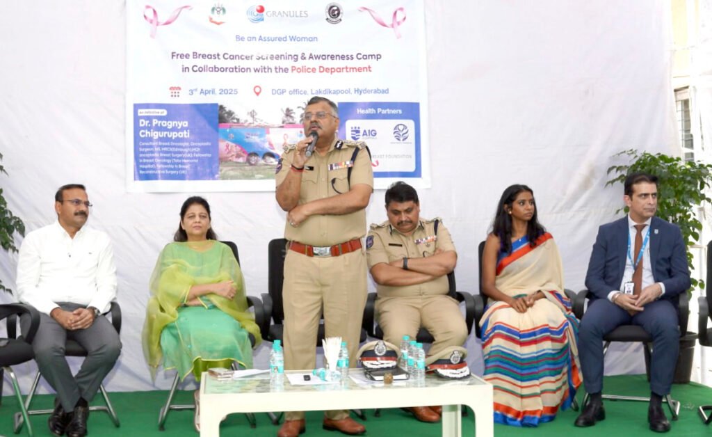 Granules India Breast Health Express