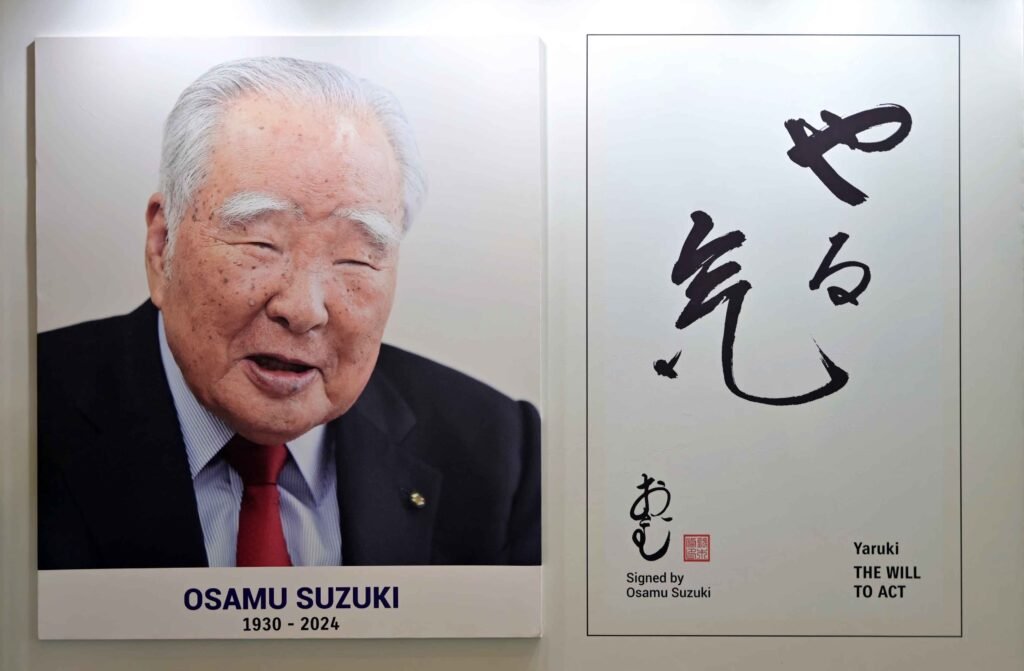Osamu Suzuki Centre of Excellence
