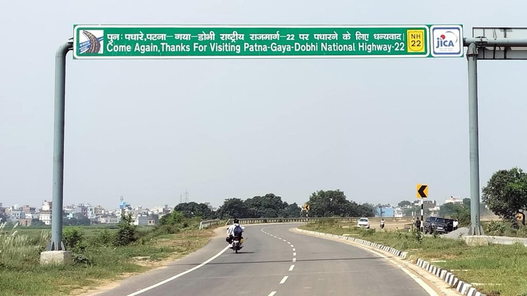 Patna-Gaya-Dobhi highways