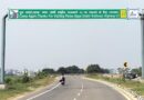 Patna-Gaya-Dobhi highways