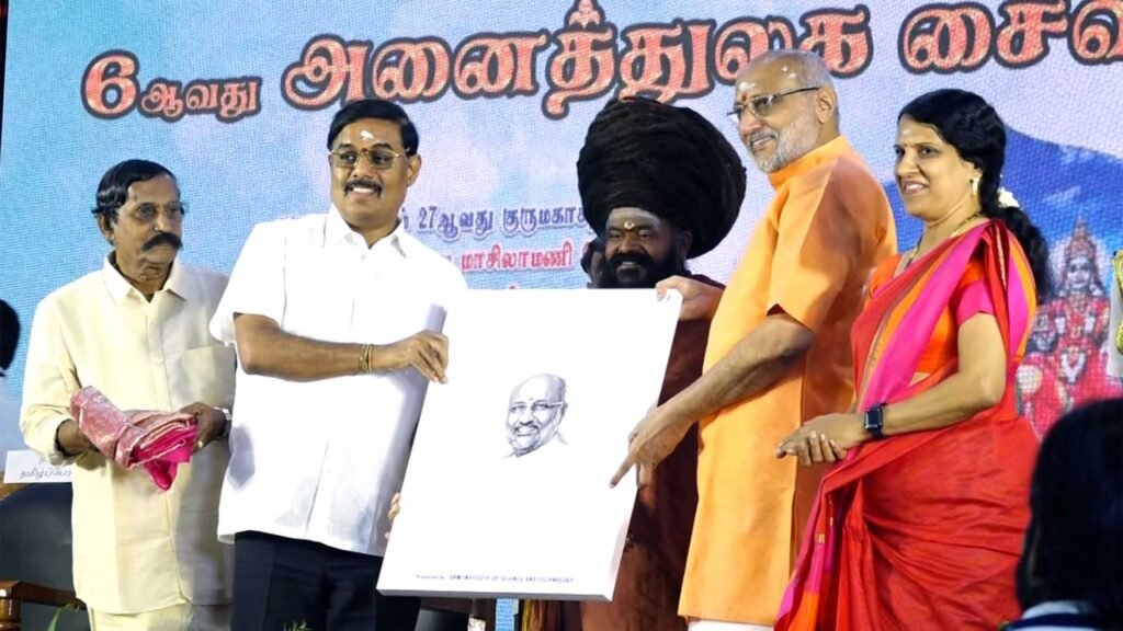 saiva siddhanta conference 2025