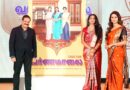 Asian Paints Varnamaalai