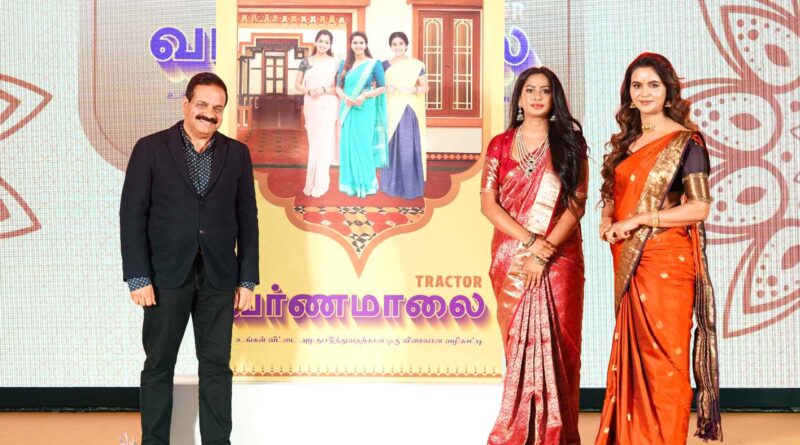 Asian Paints Varnamaalai