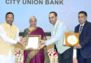 City Union Bank Wins Digital Payments Award