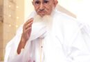 His Holiness Syedna Mufaddal Saifuddin photo